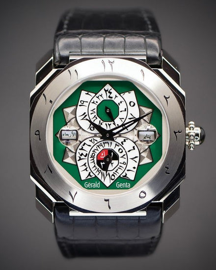 2018 Bvlgari Gerald Genta Octo Mosaïc GMT Perpetual Calendar L.E. 44.5MM Green Dial Leather Strap (OIP.Z.60)
