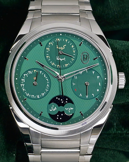 2025 Parmigiani Fleurier Tonda PF Hijri Perpetual Calendar 42MM Green Dial Steel Bracelet (PFH983-1020001-100182)