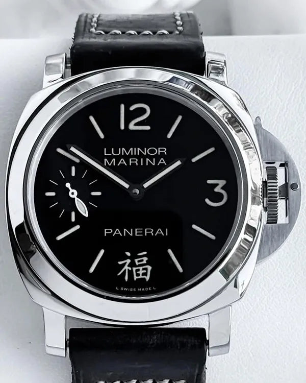 Panerai Luminor Marina "Fu" L.E. 44MM Black Dial Aftermarket Leather Strap (PAM00366)